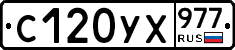 %D0%A1120%D0%A3%D0%A5977