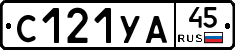 %D0%A1121%D0%A3%D0%9045