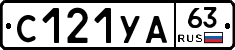 %D0%A1121%D0%A3%D0%9063