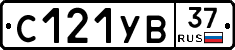 %D0%A1121%D0%A3%D0%9237