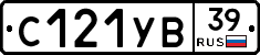 %D0%A1121%D0%A3%D0%9239