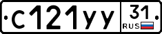 %D0%A1121%D0%A3%D0%A331