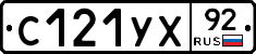 %D0%A1121%D0%A3%D0%A592