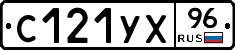 %D0%A1121%D0%A3%D0%A596
