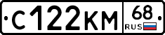 %D0%A1122%D0%9A%D0%9C68