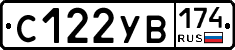 %D0%A1122%D0%A3%D0%92174