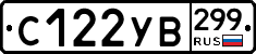 %D0%A1122%D0%A3%D0%92299