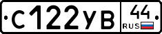 %D0%A1122%D0%A3%D0%9244