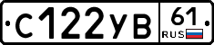 %D0%A1122%D0%A3%D0%9261