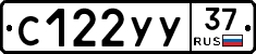 %D0%A1122%D0%A3%D0%A337