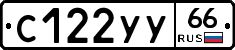 %D0%A1122%D0%A3%D0%A366