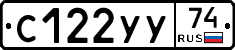 %D0%A1122%D0%A3%D0%A374