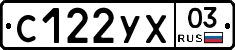 %D0%A1122%D0%A3%D0%A503