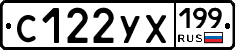 %D0%A1122%D0%A3%D0%A5199