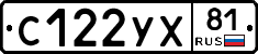 %D0%A1122%D0%A3%D0%A581