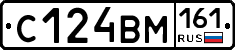 %D0%A1124%D0%92%D0%9C161