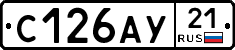 %D0%A1126%D0%90%D0%A321
