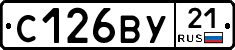 %D0%A1126%D0%92%D0%A321