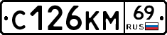 %D0%A1126%D0%9A%D0%9C69