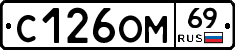 %D0%A1126%D0%9E%D0%9C69