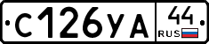 %D0%A1126%D0%A3%D0%9044