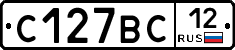 %D0%A1127%D0%92%D0%A112