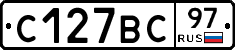 %D0%A1127%D0%92%D0%A197