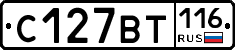 %D0%A1127%D0%92%D0%A2116