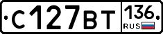 %D0%A1127%D0%92%D0%A2136
