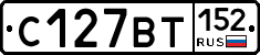 %D0%A1127%D0%92%D0%A2152
