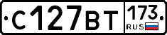 %D0%A1127%D0%92%D0%A2173