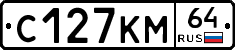 %D0%A1127%D0%9A%D0%9C64