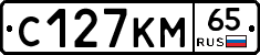 %D0%A1127%D0%9A%D0%9C65