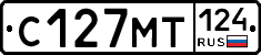 %D0%A1127%D0%9C%D0%A2124
