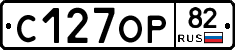 %D0%A1127%D0%9E%D0%A082