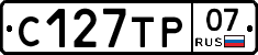 %D0%A1127%D0%A2%D0%A007