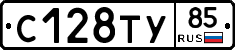 %D0%A1128%D0%A2%D0%A385