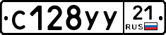 %D0%A1128%D0%A3%D0%A321