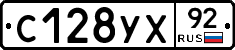 %D0%A1128%D0%A3%D0%A592