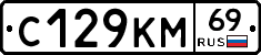 %D0%A1129%D0%9A%D0%9C69