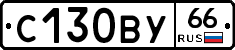 %D0%A1130%D0%92%D0%A366