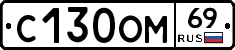 %D0%A1130%D0%9E%D0%9C69