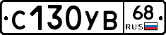 %D0%A1130%D0%A3%D0%9268