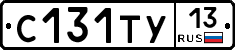 %D0%A1131%D0%A2%D0%A313