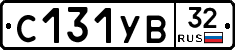 %D0%A1131%D0%A3%D0%9232
