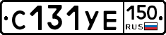 %D0%A1131%D0%A3%D0%95150