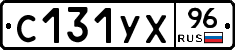 %D0%A1131%D0%A3%D0%A596