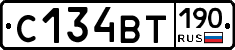 %D0%A1134%D0%92%D0%A2190
