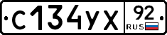 %D0%A1134%D0%A3%D0%A592