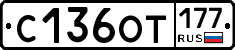 %D0%A1136%D0%9E%D0%A2177